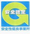 SDǎƏF